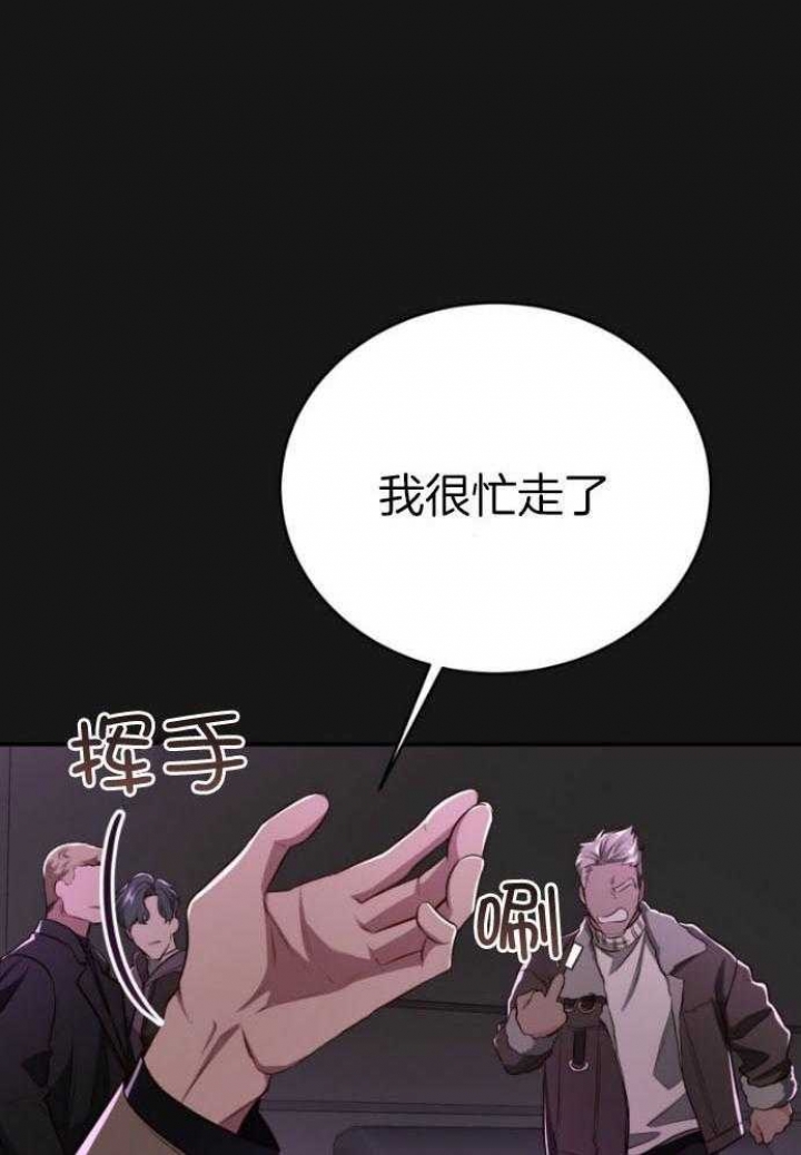 《纽约危情》漫画最新章节第143话免费下拉式在线观看章节第【20】张图片