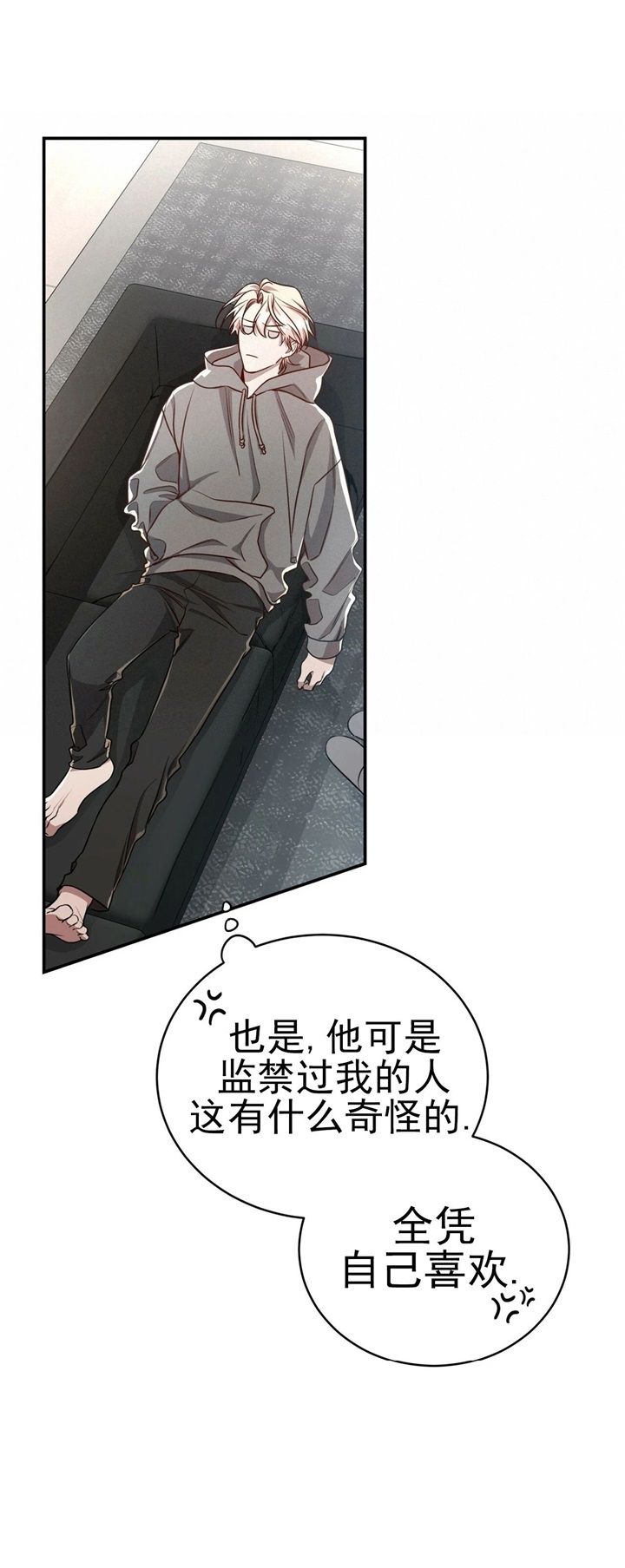 《纽约危情》漫画最新章节第108话免费下拉式在线观看章节第【17】张图片