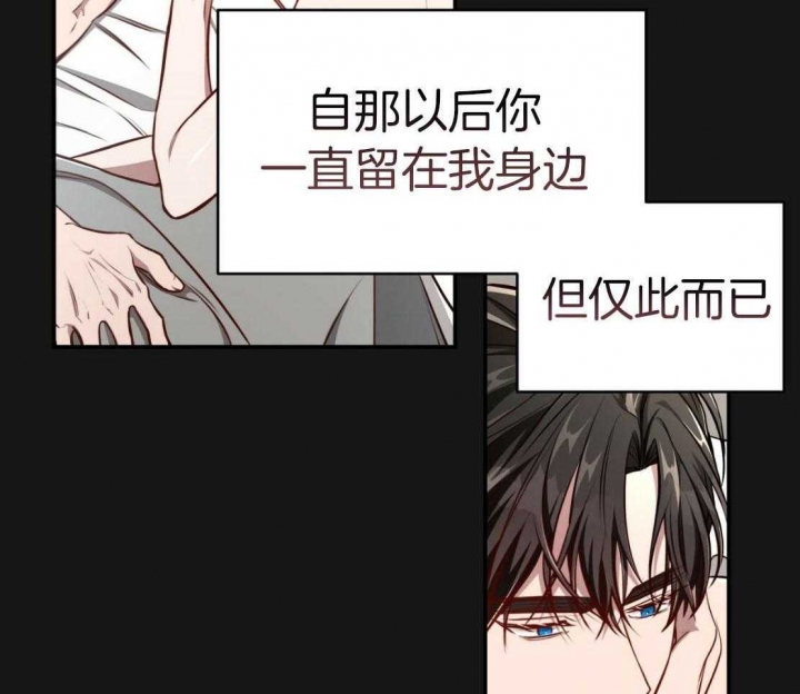 《纽约危情》漫画最新章节第148话免费下拉式在线观看章节第【3】张图片