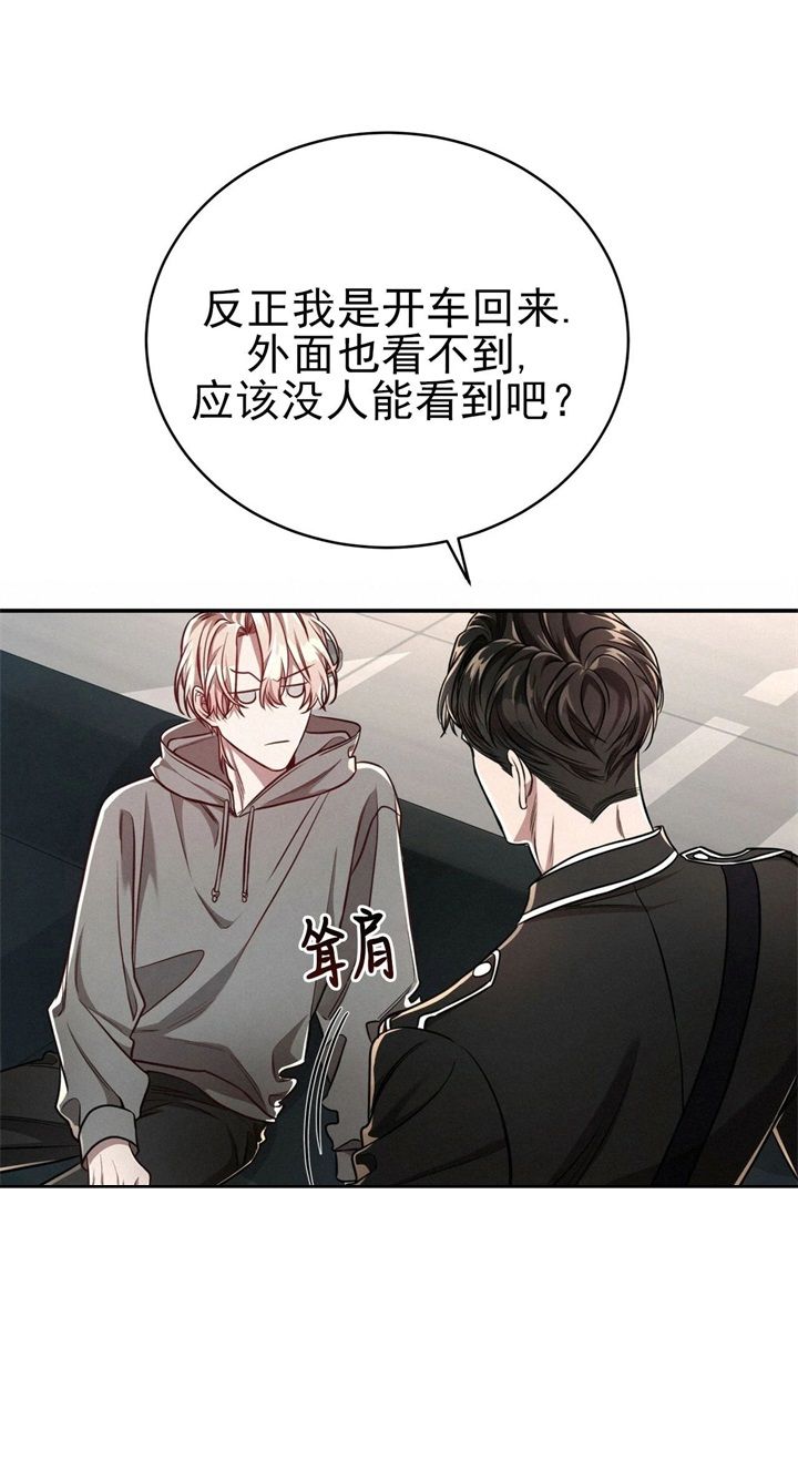 《纽约危情》漫画最新章节第109话免费下拉式在线观看章节第【6】张图片