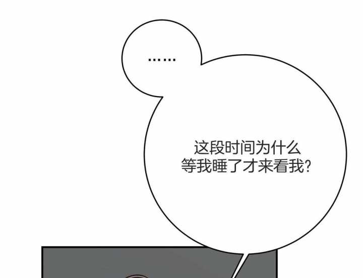 《纽约危情》漫画最新章节第136话免费下拉式在线观看章节第【11】张图片