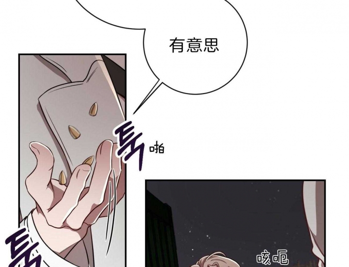 《纽约危情》漫画最新章节第85话免费下拉式在线观看章节第【15】张图片