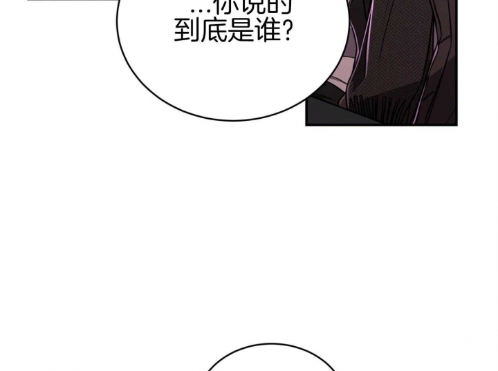 《纽约危情》漫画最新章节第102话免费下拉式在线观看章节第【24】张图片