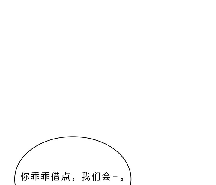 《纽约危情》漫画最新章节第67话免费下拉式在线观看章节第【11】张图片