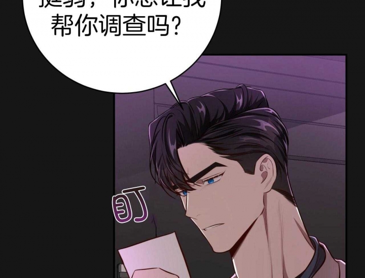 《纽约危情》漫画最新章节第154话免费下拉式在线观看章节第【2】张图片