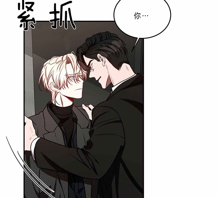 《纽约危情》漫画最新章节第69话免费下拉式在线观看章节第【4】张图片