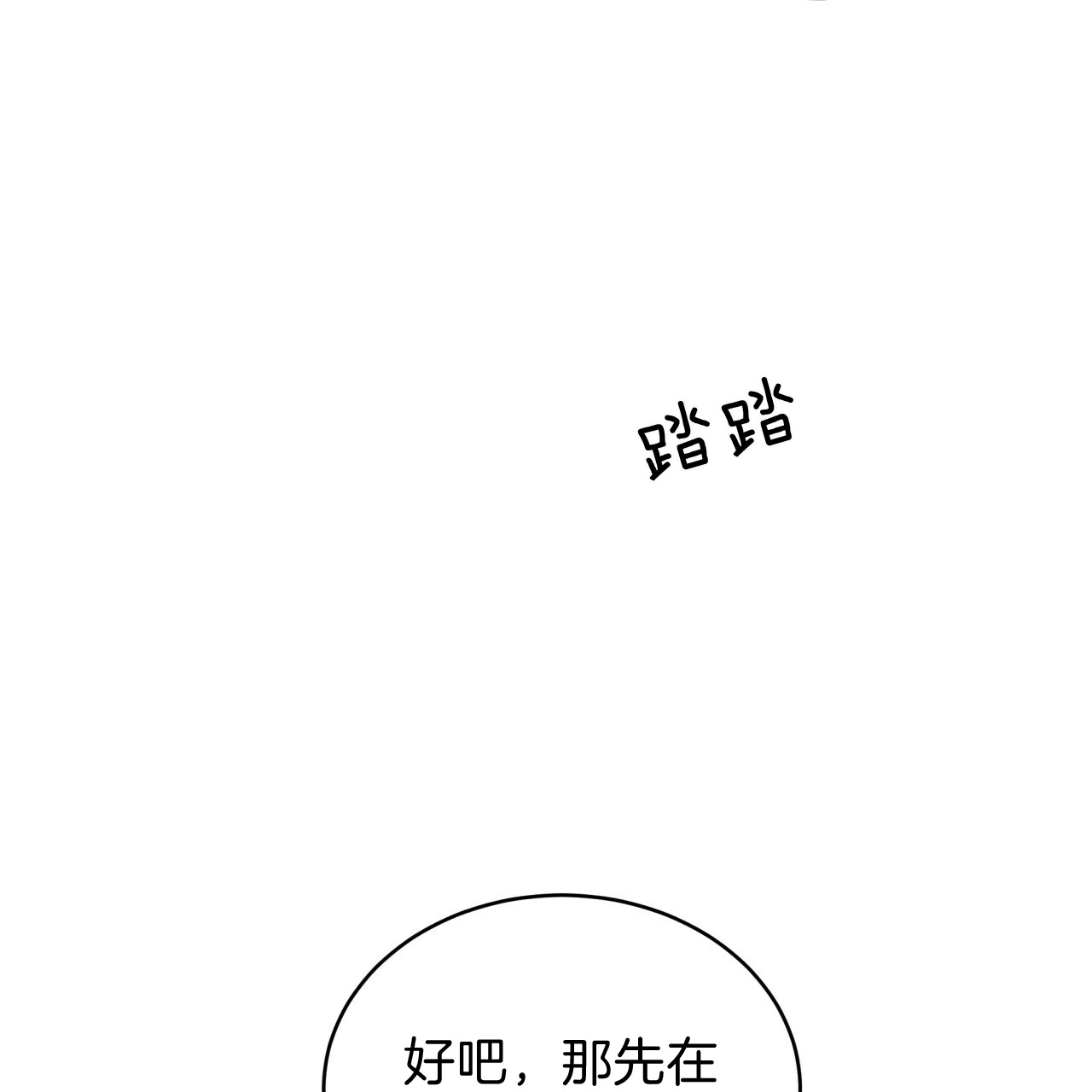 《纽约危情》漫画最新章节第42话免费下拉式在线观看章节第【18】张图片