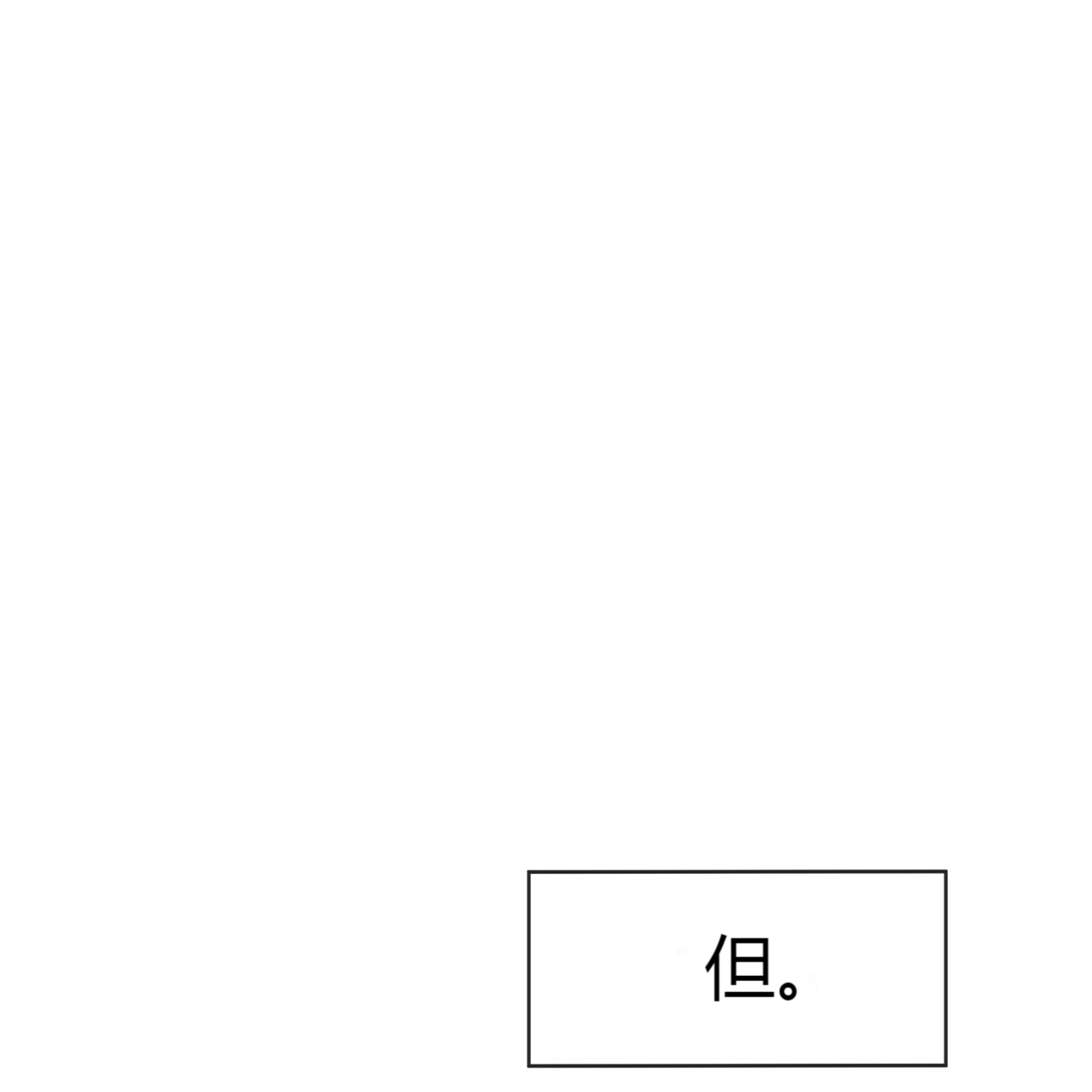 《纽约危情》漫画最新章节第16话免费下拉式在线观看章节第【15】张图片