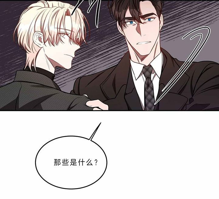 《纽约危情》漫画最新章节第69话免费下拉式在线观看章节第【13】张图片