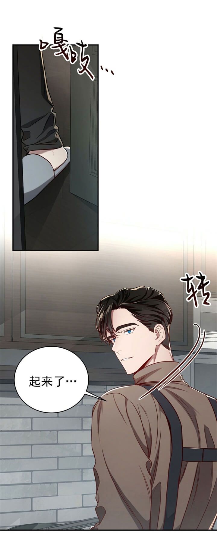 《纽约危情》漫画最新章节第110话免费下拉式在线观看章节第【3】张图片