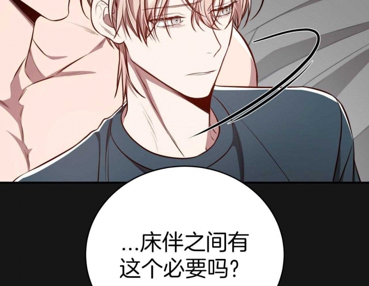 《纽约危情》漫画最新章节第155话免费下拉式在线观看章节第【21】张图片