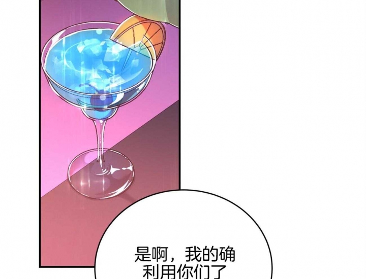 《纽约危情》漫画最新章节第100话免费下拉式在线观看章节第【41】张图片