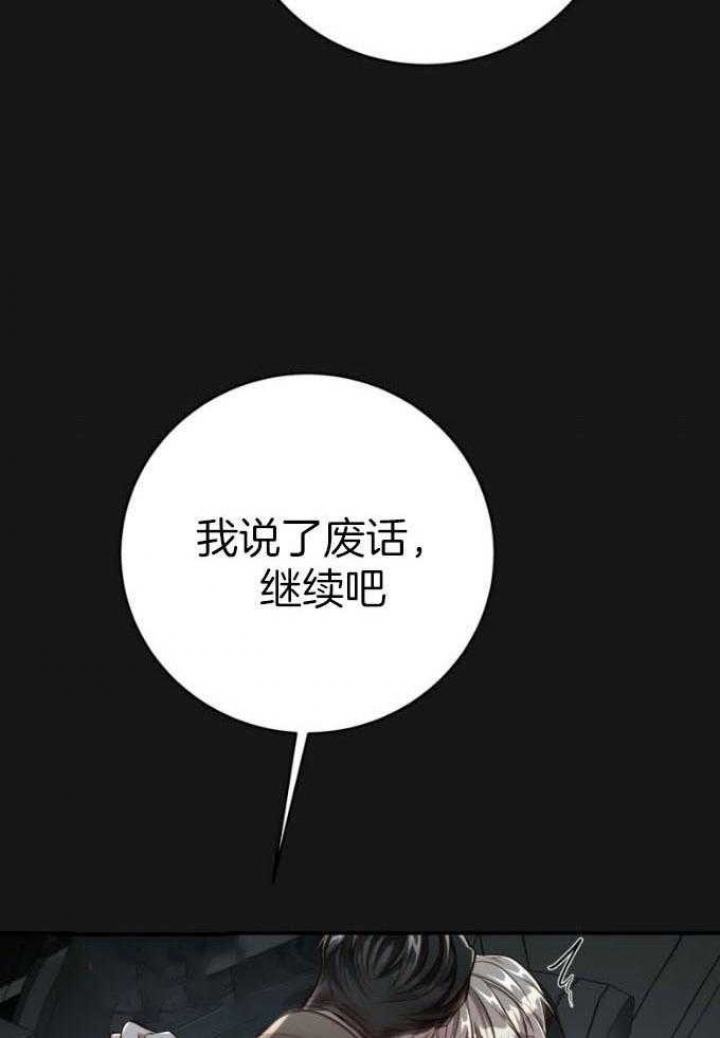 《纽约危情》漫画最新章节第144话免费下拉式在线观看章节第【15】张图片