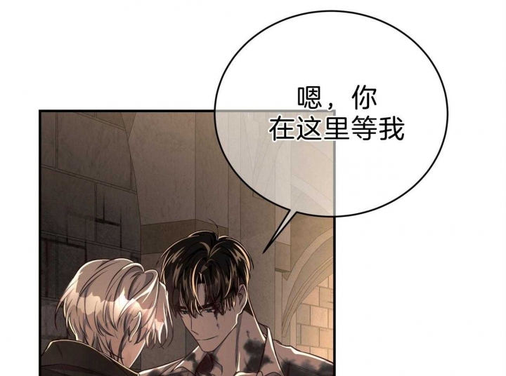 《纽约危情》漫画最新章节第92话免费下拉式在线观看章节第【40】张图片