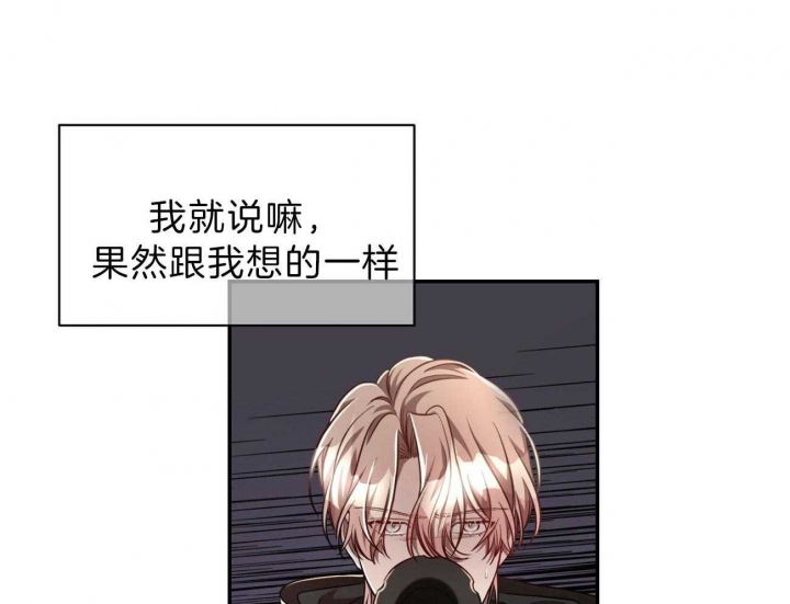 《纽约危情》漫画最新章节第85话免费下拉式在线观看章节第【12】张图片