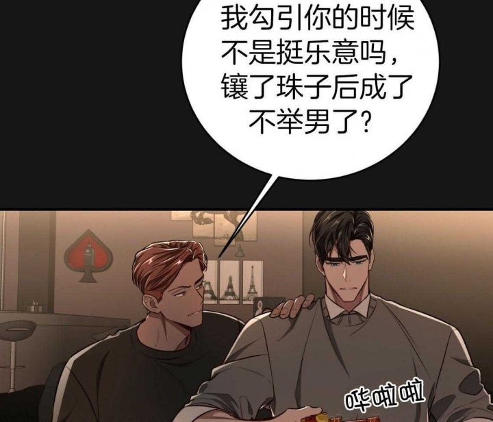 《纽约危情》漫画最新章节第146话免费下拉式在线观看章节第【18】张图片