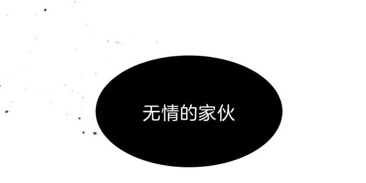 《纽约危情》漫画最新章节第75话免费下拉式在线观看章节第【120】张图片