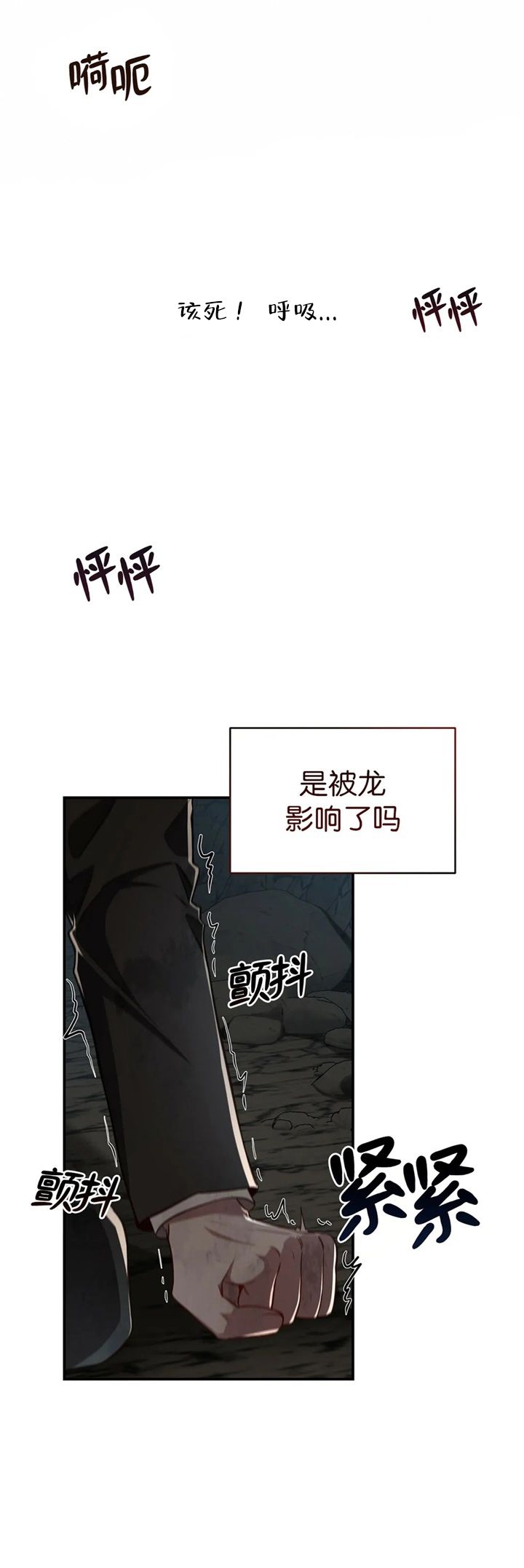 《纽约危情》漫画最新章节第127话免费下拉式在线观看章节第【7】张图片