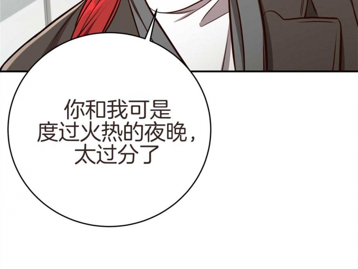 《纽约危情》漫画最新章节第139话免费下拉式在线观看章节第【55】张图片