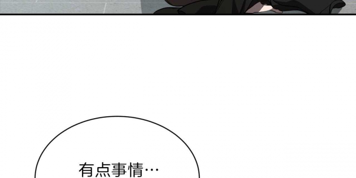 《纽约危情》漫画最新章节第76话免费下拉式在线观看章节第【46】张图片