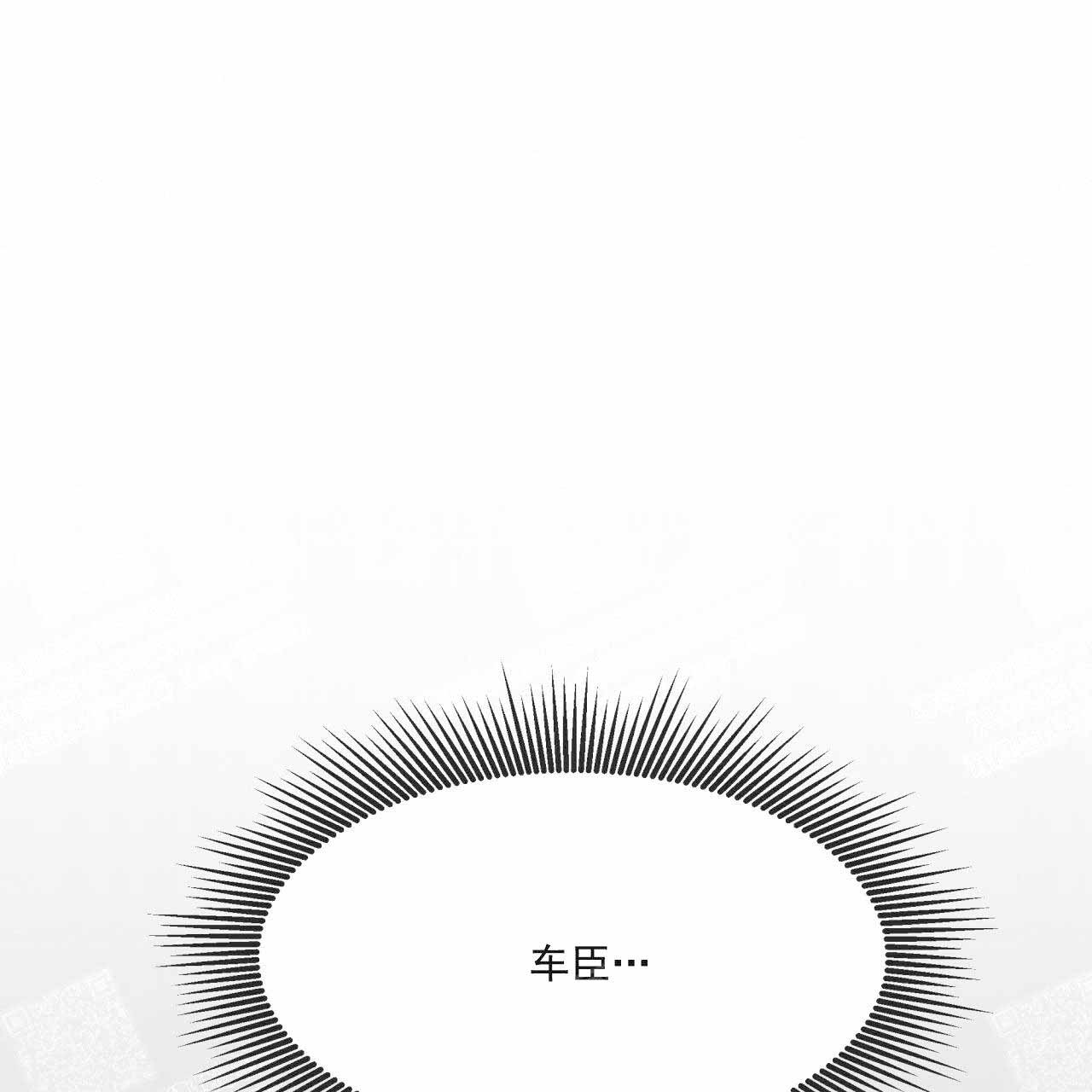 《纽约危情》漫画最新章节第23话免费下拉式在线观看章节第【14】张图片