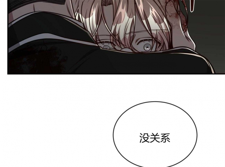 《纽约危情》漫画最新章节第133话免费下拉式在线观看章节第【26】张图片