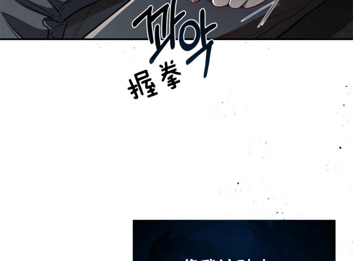 《纽约危情》漫画最新章节第104话免费下拉式在线观看章节第【53】张图片