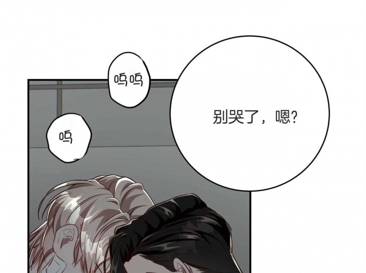 《纽约危情》漫画最新章节第137话免费下拉式在线观看章节第【11】张图片