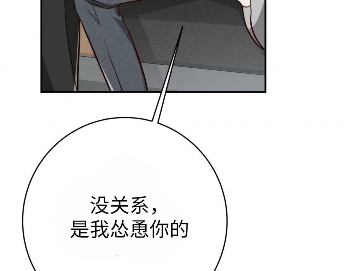 《纽约危情》漫画最新章节第142话免费下拉式在线观看章节第【21】张图片