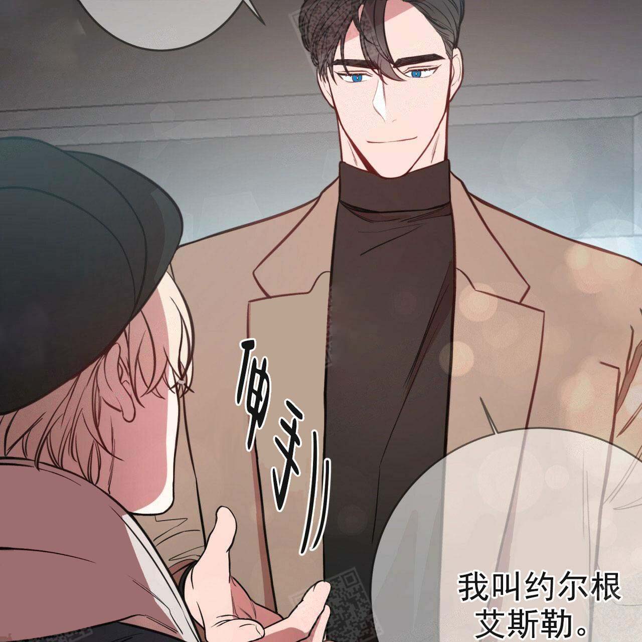 《纽约危情》漫画最新章节第21话免费下拉式在线观看章节第【26】张图片