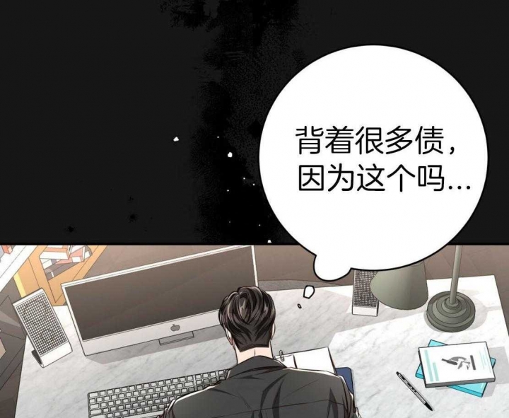 《纽约危情》漫画最新章节第148话免费下拉式在线观看章节第【28】张图片