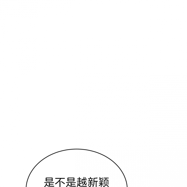 《纽约危情》漫画最新章节第55话免费下拉式在线观看章节第【21】张图片