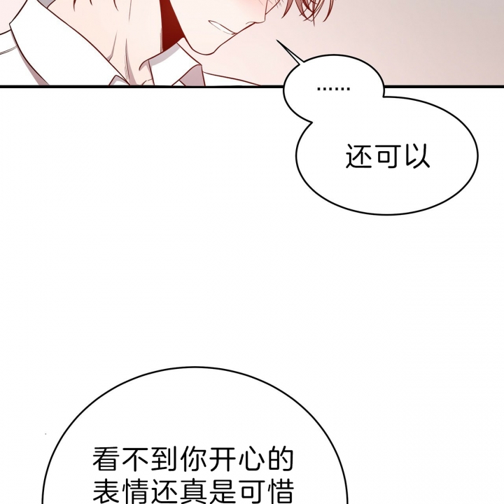 《纽约危情》漫画最新章节第57话免费下拉式在线观看章节第【35】张图片