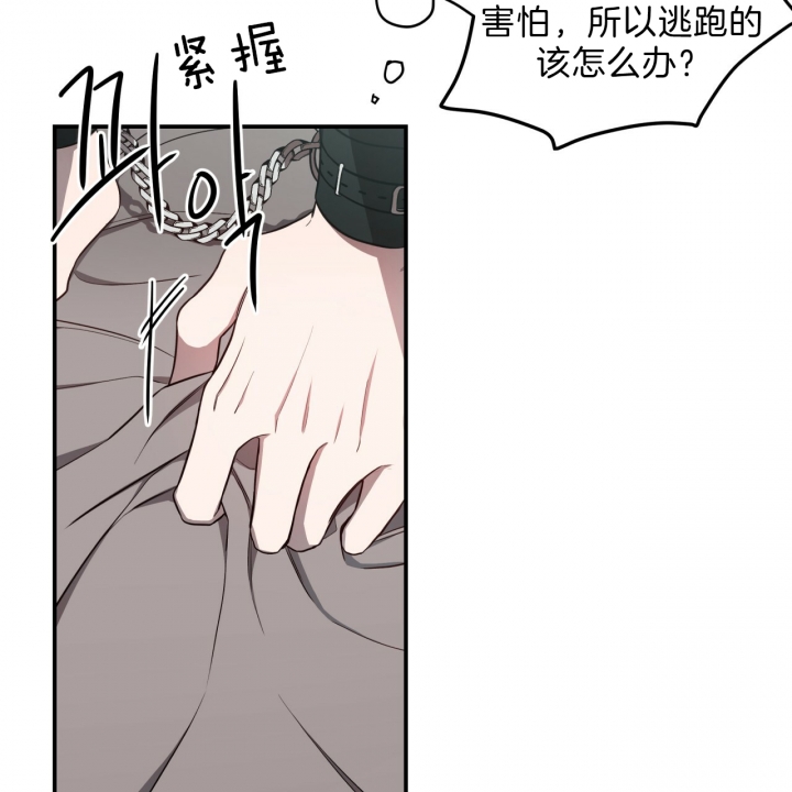 《纽约危情》漫画最新章节第50话免费下拉式在线观看章节第【31】张图片