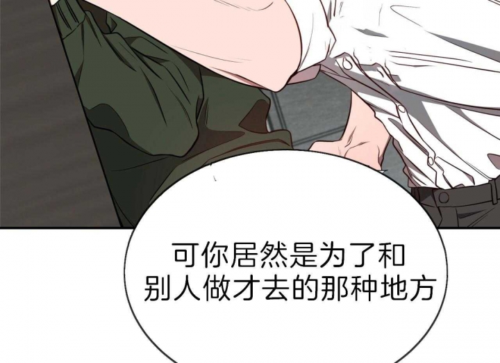 《纽约危情》漫画最新章节第78话免费下拉式在线观看章节第【50】张图片