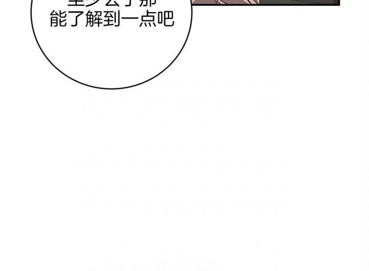 《纽约危情》漫画最新章节第98话免费下拉式在线观看章节第【14】张图片