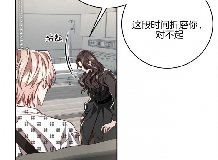 《纽约危情》漫画最新章节第134话免费下拉式在线观看章节第【70】张图片