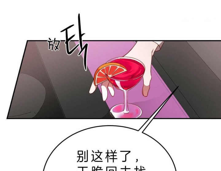 《纽约危情》漫画最新章节第74话免费下拉式在线观看章节第【12】张图片