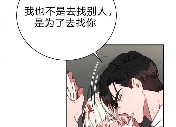 《纽约危情》漫画最新章节第78话免费下拉式在线观看章节第【46】张图片