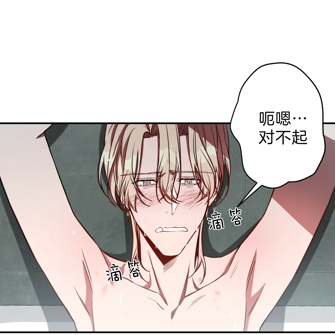 《纽约危情》漫画最新章节第47话免费下拉式在线观看章节第【31】张图片