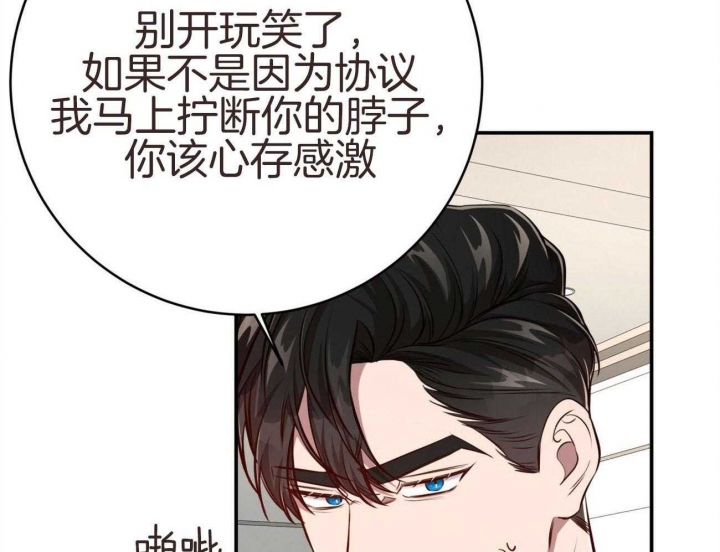 《纽约危情》漫画最新章节第140话免费下拉式在线观看章节第【12】张图片