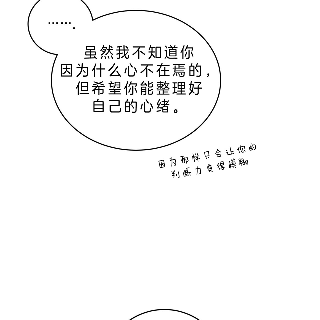 《纽约危情》漫画最新章节第39话免费下拉式在线观看章节第【13】张图片