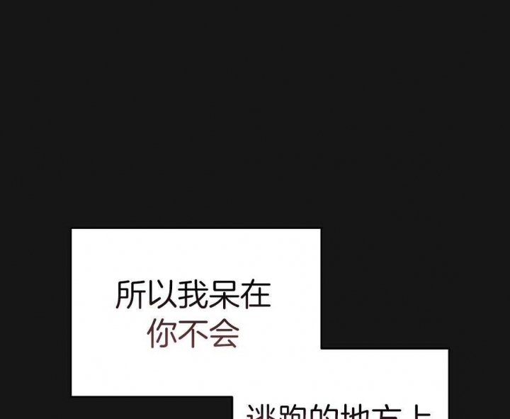 《纽约危情》漫画最新章节第148话免费下拉式在线观看章节第【33】张图片