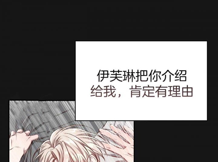 《纽约危情》漫画最新章节第154话免费下拉式在线观看章节第【53】张图片