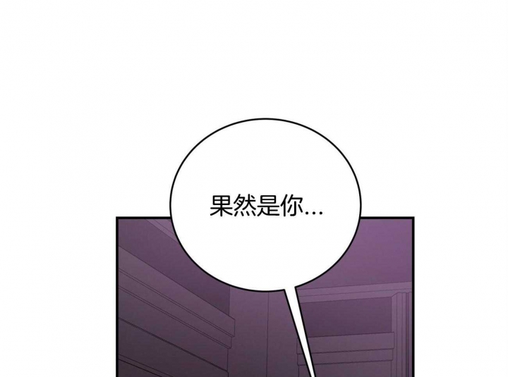 《纽约危情》漫画最新章节第100话免费下拉式在线观看章节第【12】张图片