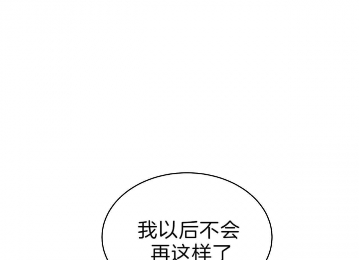 《纽约危情》漫画最新章节第77话免费下拉式在线观看章节第【16】张图片