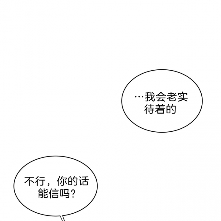 《纽约危情》漫画最新章节第52话免费下拉式在线观看章节第【6】张图片