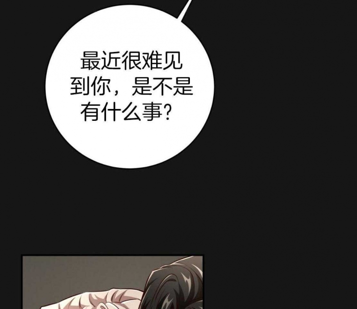 《纽约危情》漫画最新章节第148话免费下拉式在线观看章节第【10】张图片