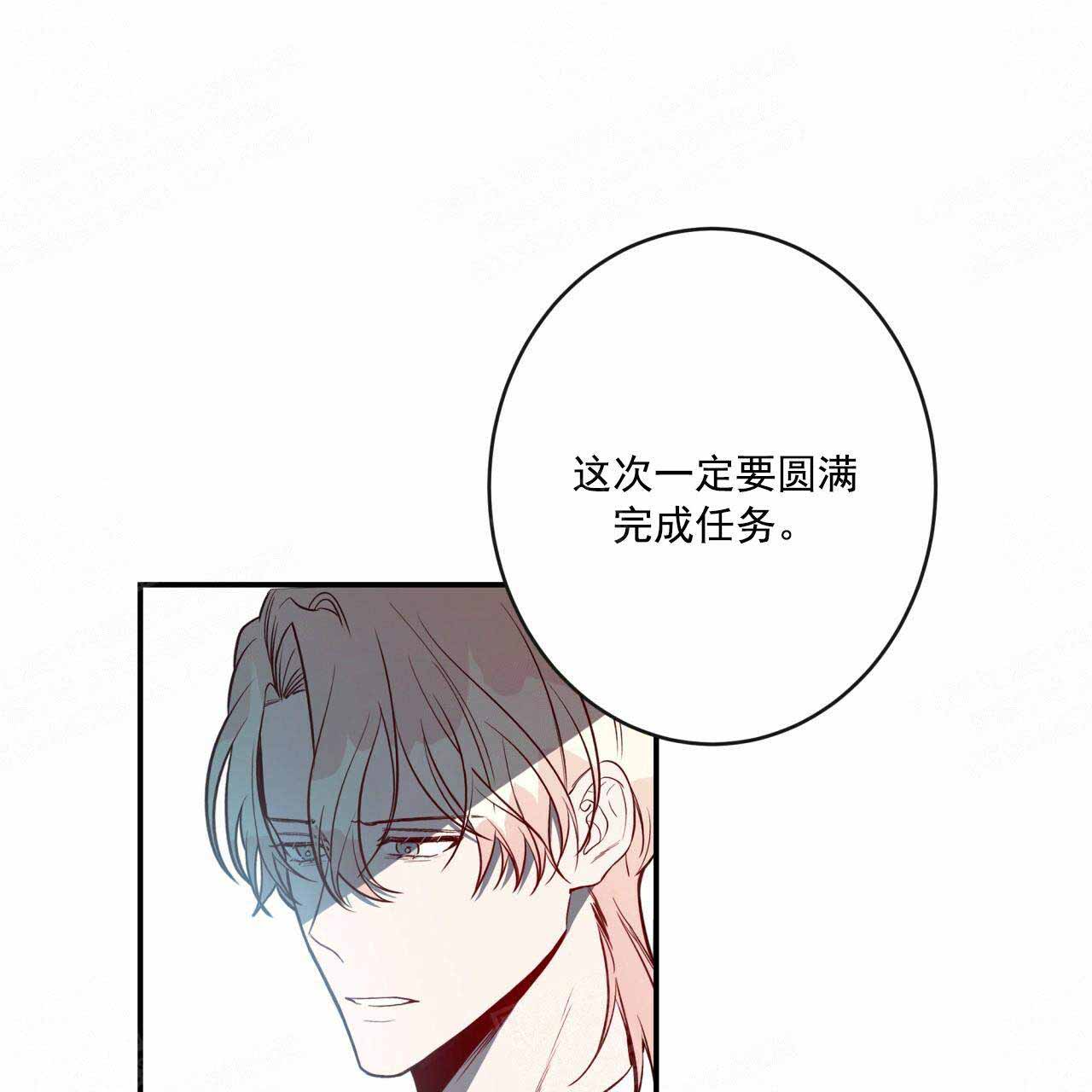 《纽约危情》漫画最新章节第24话免费下拉式在线观看章节第【1】张图片