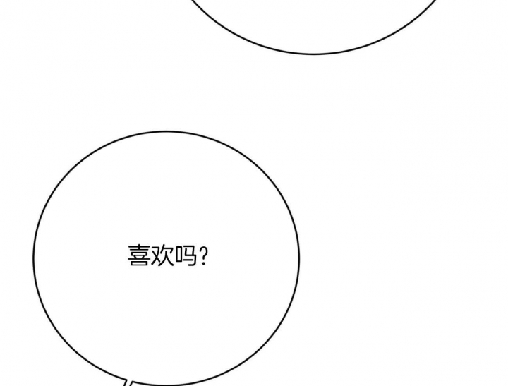 《纽约危情》漫画最新章节第159话免费下拉式在线观看章节第【14】张图片